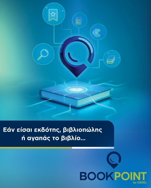 Google Ads 480X600