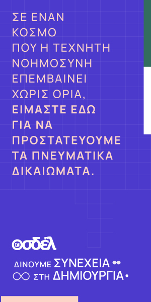 Osdel Digital Static Banners 300X600