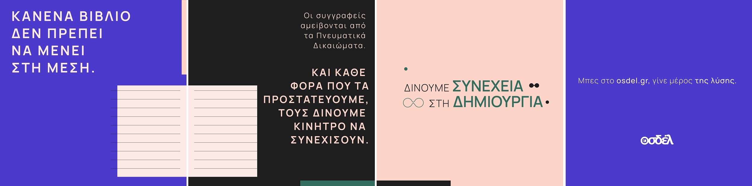 SYGGRAFEIS_OSDEL2-05.jpg#asset:6275