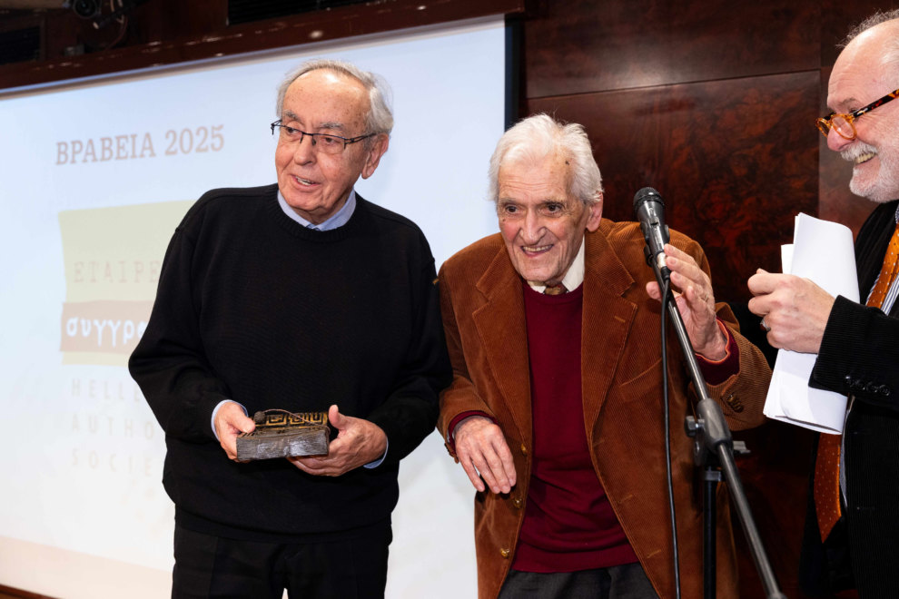 Απονεμήθηκαν τα Βραβεία 2025 της Εταιρείας Συγγραφέων – Χορηγός ο ΟΣΔΕΛ στα Βραβεία για πρωτοεμφανιζόμενους δημιουργούς