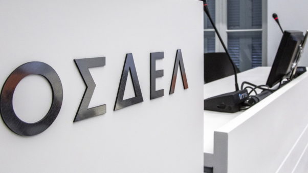 Αποτελέσματα ΟΣΔΕΛ 2022: υψηλά ποσά διανομής, ενσωμάτωση της Οδηγίας, δημόσιος δανεισμός και έρευνες για το βιβλίο