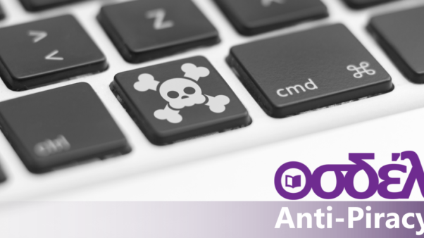 Τμήμα Anti-Piracy του ΟΣΔΕΛ: Νέα δεδομένα και ενέργειες Α’ εξαμήνου 2026
