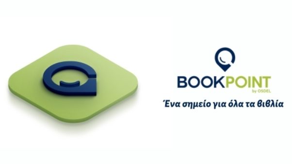 Η οσδέλnet μετονομάζεται σε BookPoint