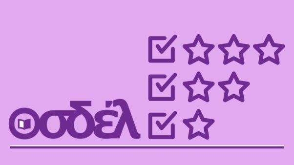 Η γνώμη σου μετράει! Σύντομο ερωτηματολόγιο για το newsletter του ΟΣΔΕΛ