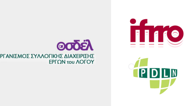Ο ΟΣΔΕΛ συμμετείχε στις διεθνείς συναντήσεις της IFRRO και του PDLN: Οι προκλήσεις της Τεχνητής Νοημοσύνης στο επίκεντρο