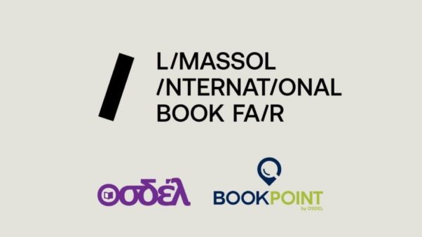 Ο ΟΣΔΕΛ και το BookPoint στο διεθνές επαγγελματικό συνέδριο της 4ης Διεθνούς Έκθεσης Βιβλίου Λεμεσού