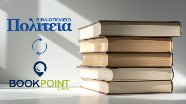 Συνεργασία μεταξύ BookPoint και βιβλιοπωλείου «Πολιτεία»