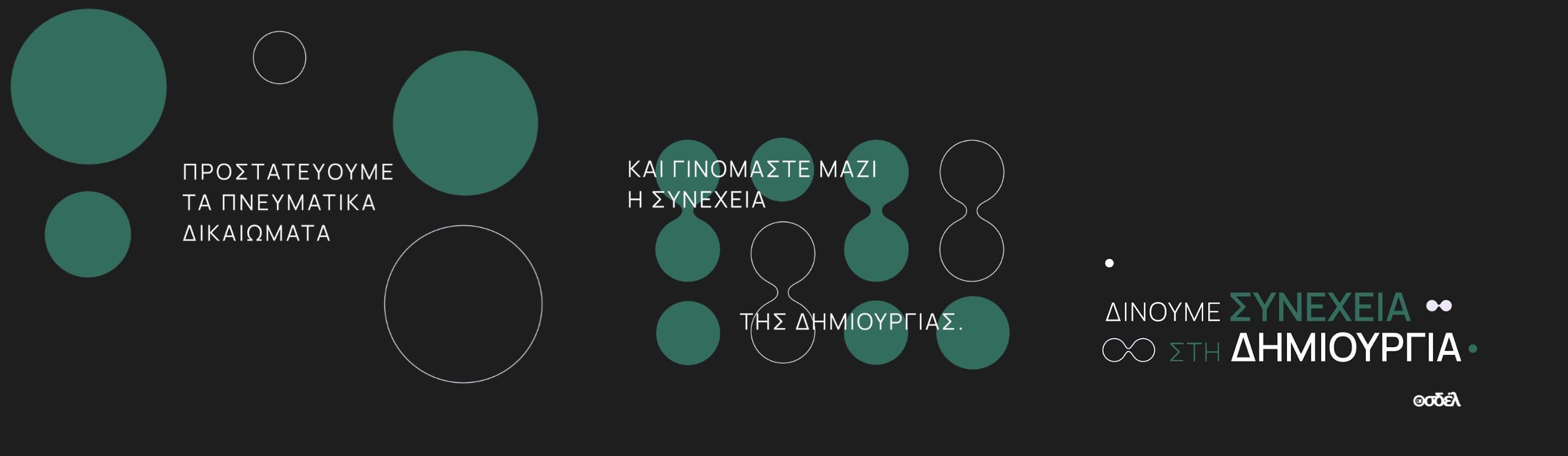 ΝΕΑ-ΑΙ.jpg#asset:6189